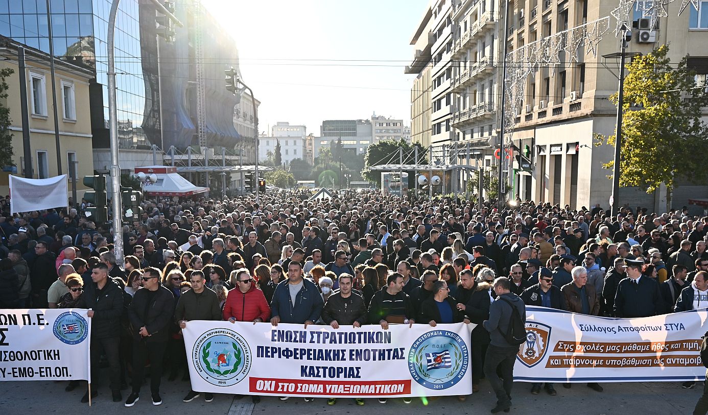Πανελλαδική συγκέντρωση στρατιωτικών: Ζητούν άμεση απόσυρση του νομοσχεδίου