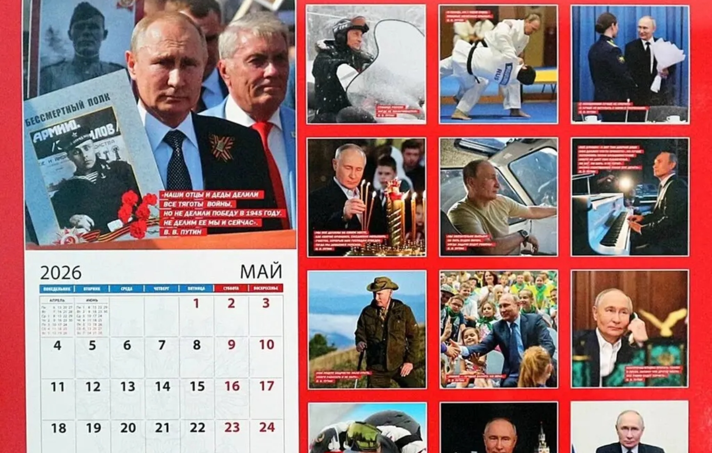 Κυκλοφόρησε το νέο ημερολόγιο του Πούτιν: «Ένας άνδρας για κάθε εποχή», οι πόζες και οι ατάκες του Ρώσου προέδρου