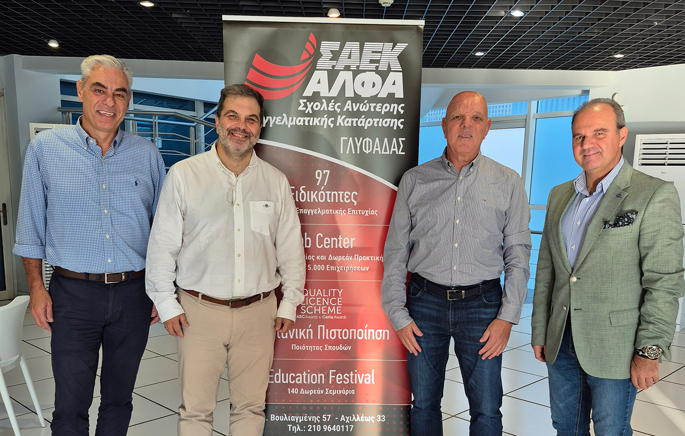 Τομέας Τεχνικών Επαγγελμάτων ΣΑΕΚ ΑΛΦΑ: Νέα στρατηγική συνεργασία με τις ηγέτιδες εταιρείες ΥΔΡΟΜΑΡΙΝ Α.Ε. &amp; CherBros