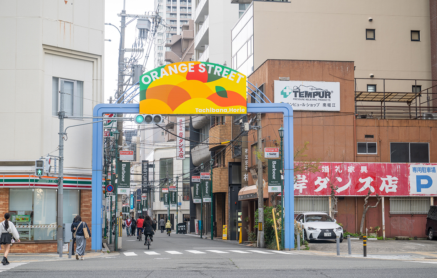 Orange Street, Οσάκα Orange Street, Οσάκα