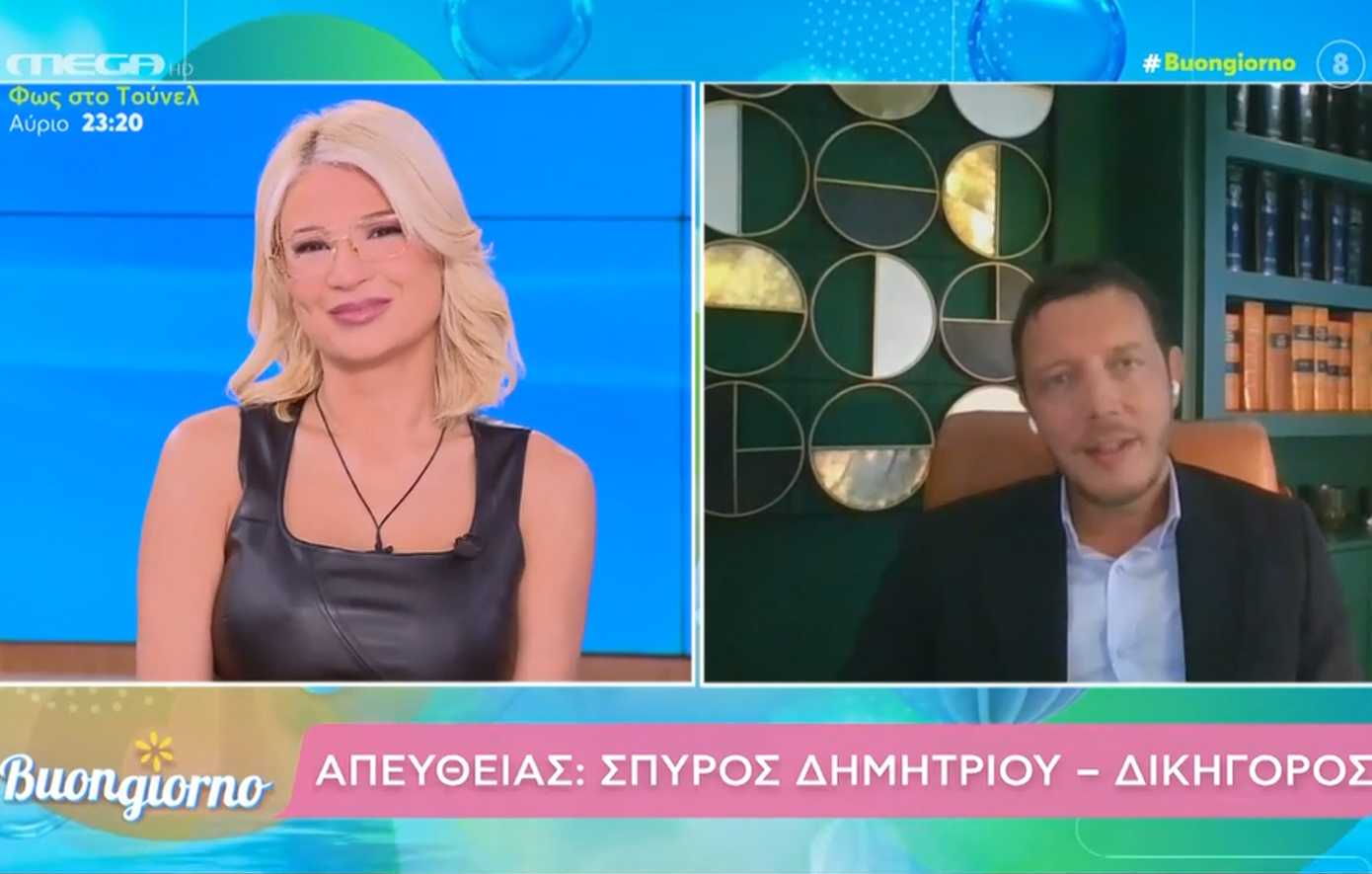 Μικρούτσικος σε Δημητρίου: «Είναι δεσμευμένη η κυρία Σκορδά» &#8211; Πώς αντέδρασε η παρουσιάστρια