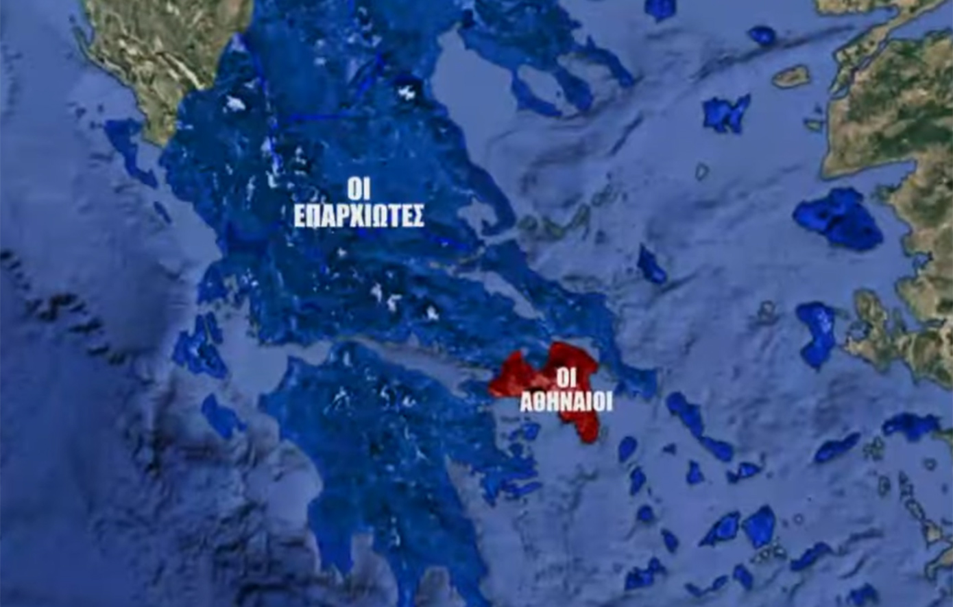 Έντονες αντιδράσεις για το νέο Survivor: Καταγγελία κατά του ΣΚΑΪ έκαναν στο ΕΣΡ για το «Αθηναίοι vs Επαρχιώτες»