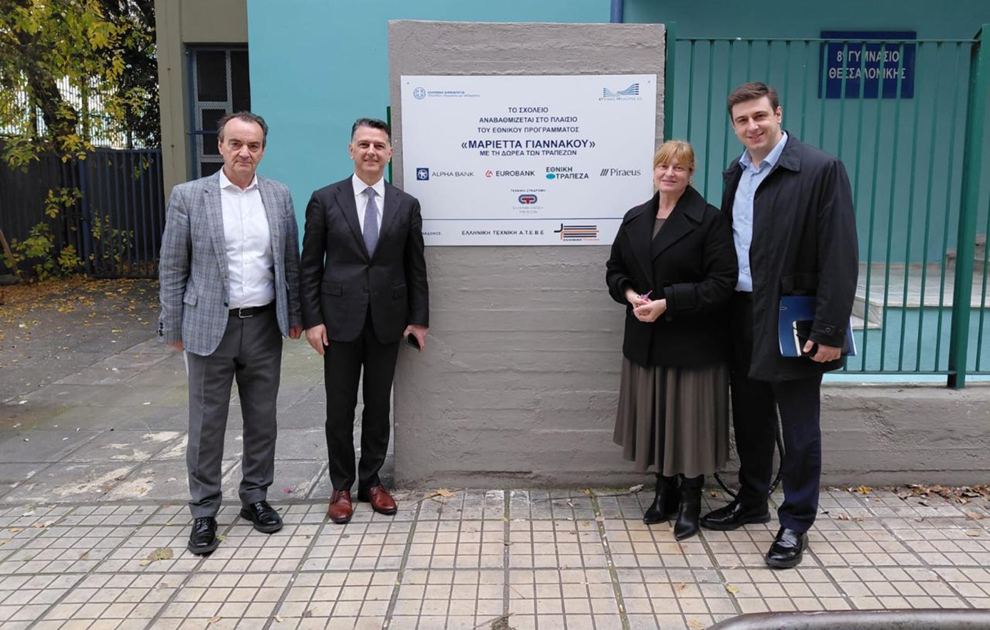 Σχολεία που ανακαινίζονται με το πρόγραμμα «Μαριέττα Γιαννάκου» επισκέφθηκε ο διευθυντής του γραφείου του πρωθυπουργού στη Θεσσαλονίκη