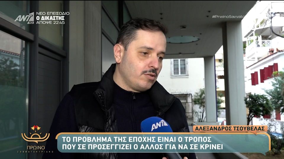 Τσουβέλας: «Είμαι άσχετος με τα νούμερα τηλεθέασης, είναι ακόμα μια διαδικασία που τη μαθαίνω»