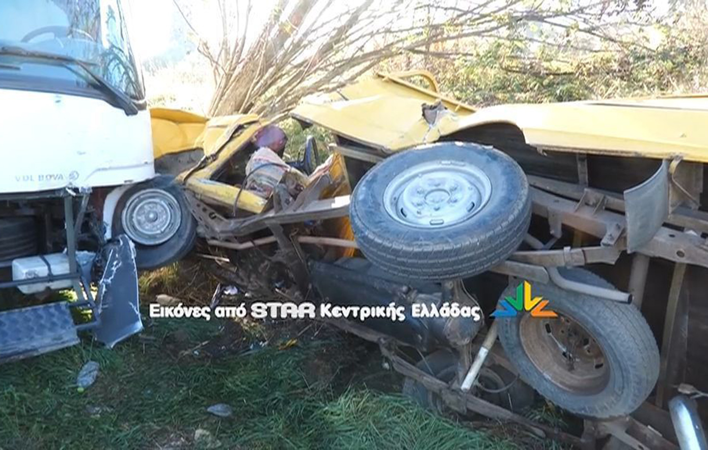 Σύγκρουση αγροτικού με λεωφορείο στην επαρχιακή οδό Αλιάρτου-Λιβαδειάς &#8211; Δύο τραυματίες