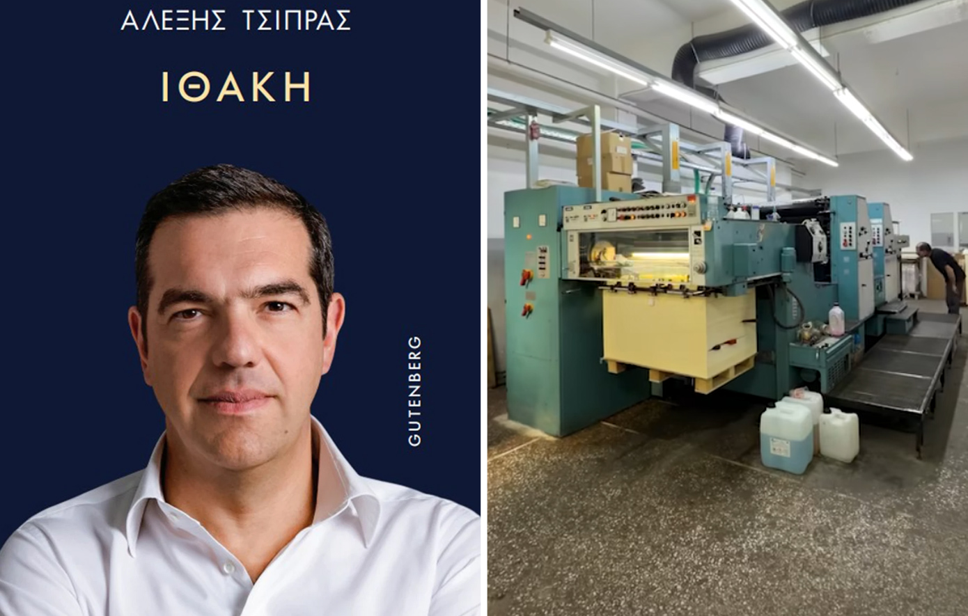 Οι μηχανές δουλεύουν στο «φουλ» για την «Ιθάκη» του Αλέξη Τσίπρα – Η νέα ανάρτησή του