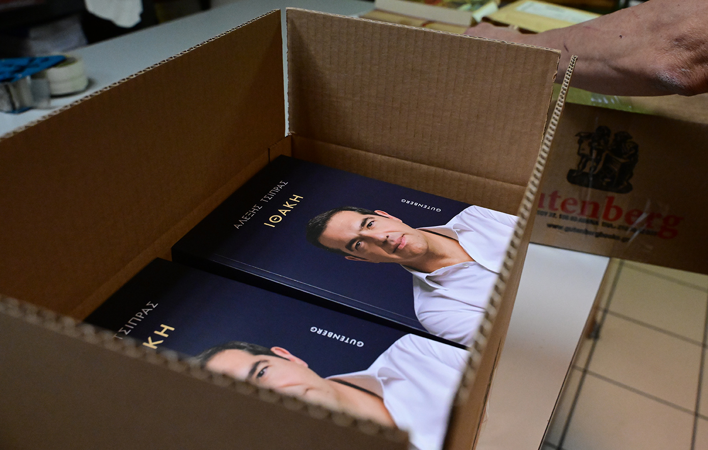 Αριθμός ρεκόρ στις πωλήσεις της «Ιθάκης» του Τσίπρα: Ετοιμάζεται η πέμπτη ανατύπωση &#8211; Πόσα αντίτυπα πωλήθηκαν σε μία ημέρα