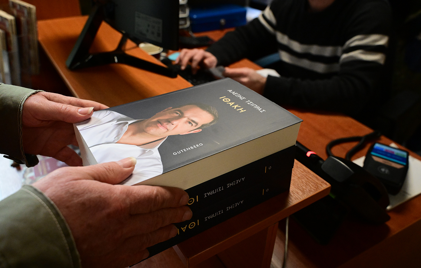 Μια σύγκρουση κοσμοθεωριών: Η Νέα Δημοκρατία επενδύει στο βιβλίο του Αλέξη Τσίπρα