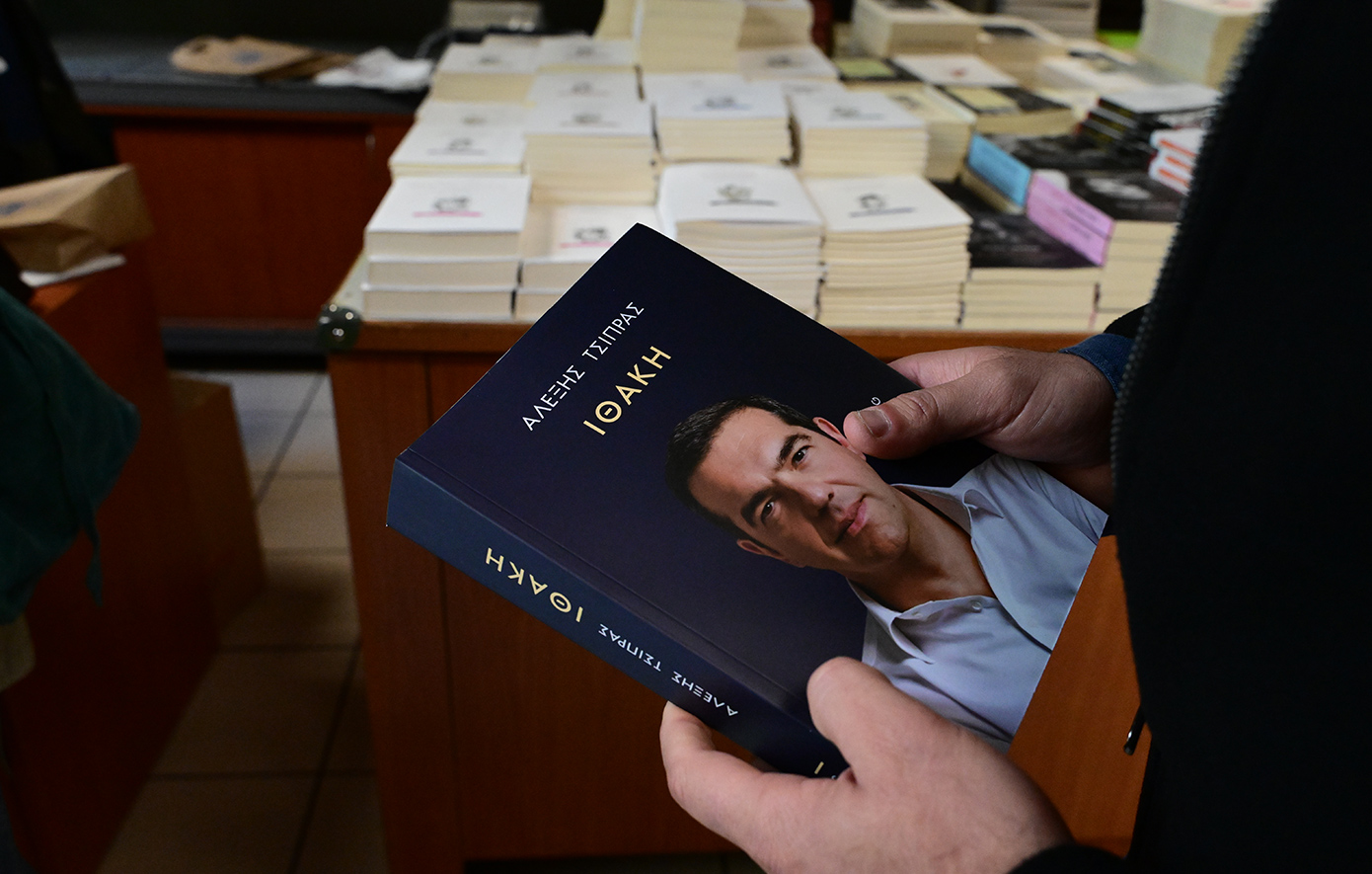 Τι αναφέρει ο Τσίπρας στο βιβλίο του για την εξωτερική πολιτική: Η Συμφωνία των Πρεσπών και οι σχέσεις με Τουρκία, Ρωσία και ΗΠΑ