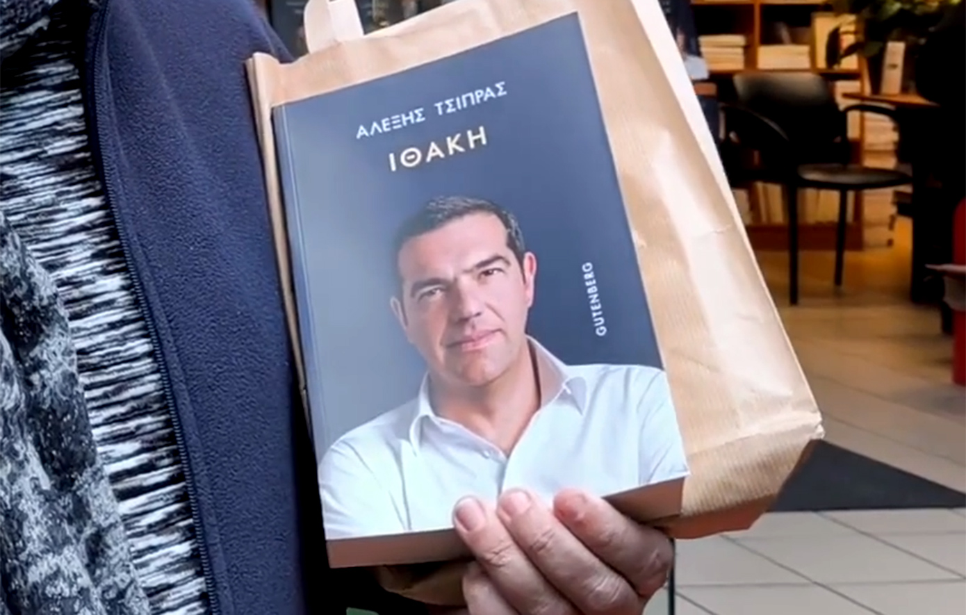 Μια σύγκρουση κοσμοθεωριών: Η Νέα Δημοκρατία επενδύει στο βιβλίο του Αλέξη Τσίπρα