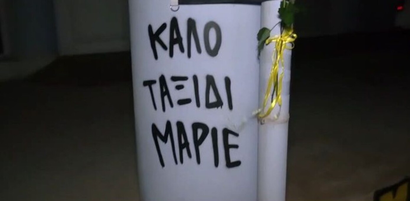 Πώς έγινε η φονική συμπλοκή ανάμεσα σε οπαδούς στη Χαλκίδα &#8211; Η μοιραία συνάντηση και οι οκτώ συλλήψεις