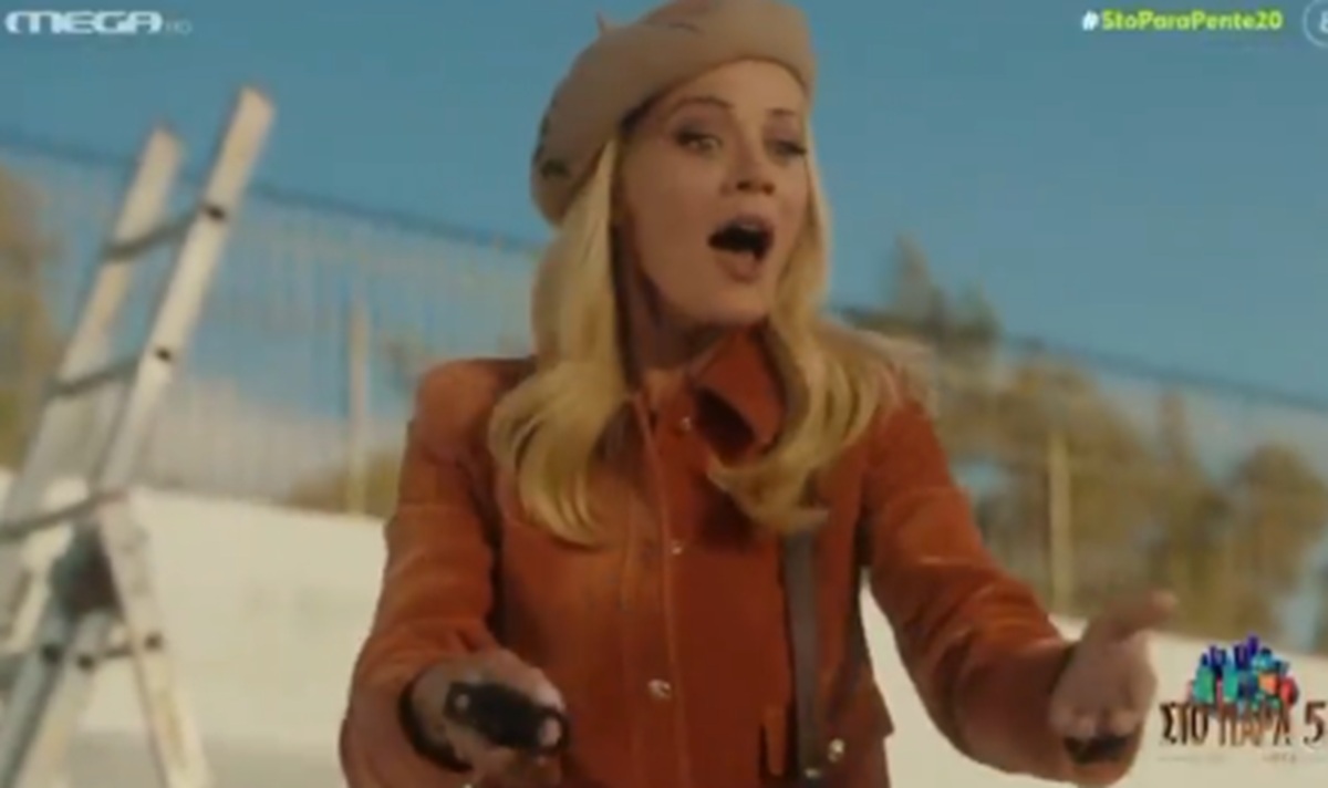 Επετειακό «Παρά Πέντε»: Το καρφί της Ζέτας Μακρυπούλια για το Ρουκ Ζουκ &#8211; «Μας άλλαξαν ώρα φέτος, ας μη μιλήσω καλύτερα»