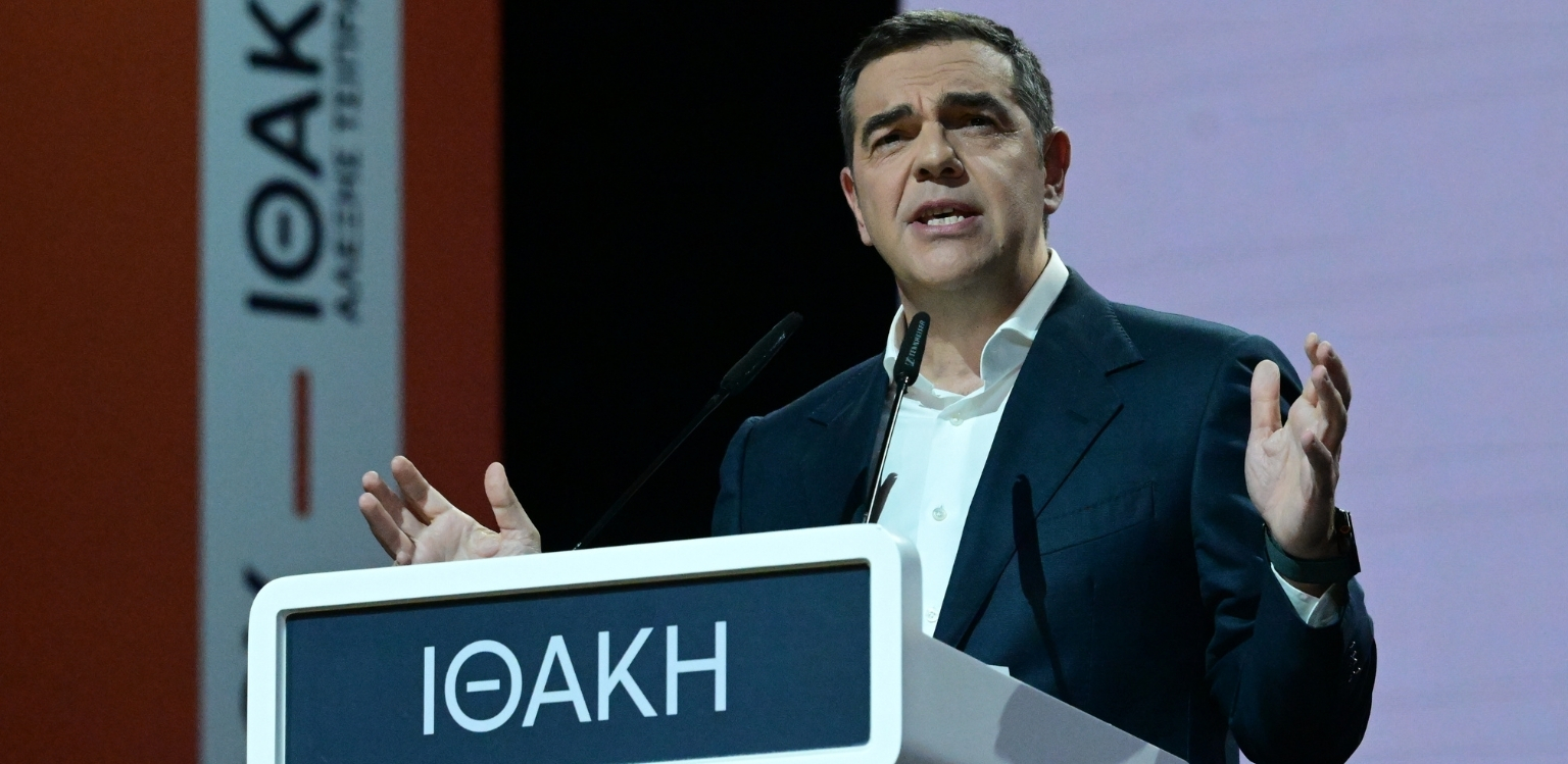 Αλέξης Τσίπρας: Live η παρουσίαση της «Ιθάκης» στο «Παλλάς» &#8211; «Το βιβλίο αποκαλύπτει την αλήθεια»