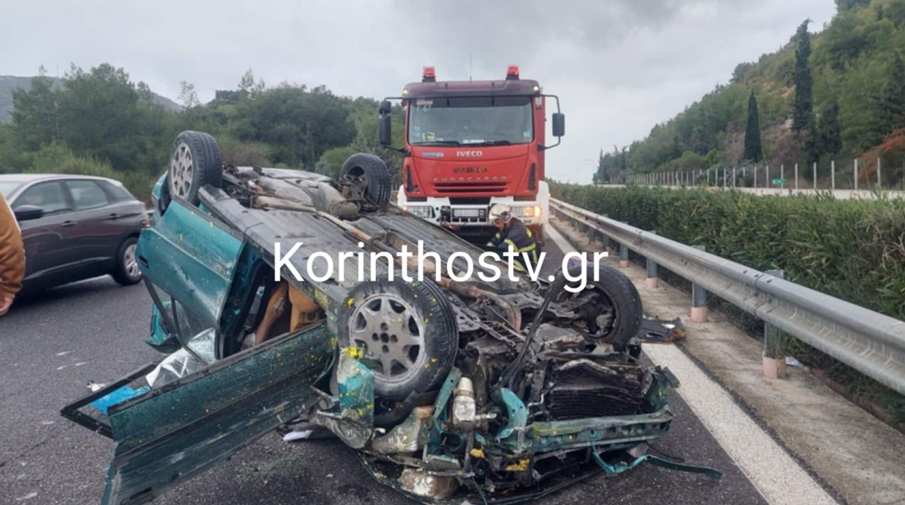 Σοβαρό τροχαίο με εγκλωβισμένους στην Εθνική Οδό Κορίνθου &#8211; Τριπόλεως &#8211; Ένα άτομο στο νοσοκομείο