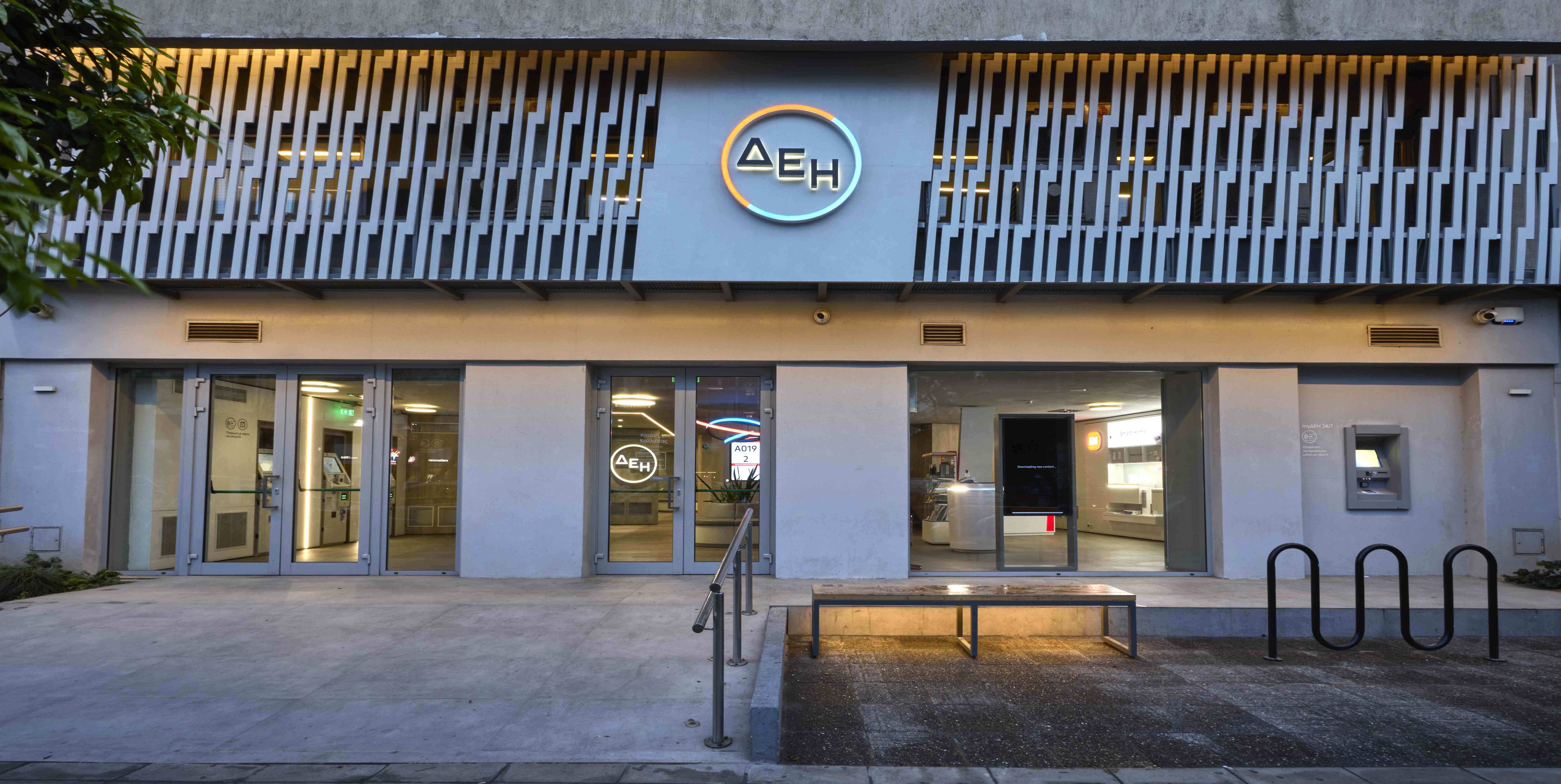 ΔΕΗ: «Quiet Hour» στο δίκτυο καταστημάτων για πιο συμπεριληπτική εμπειρία των πελατών