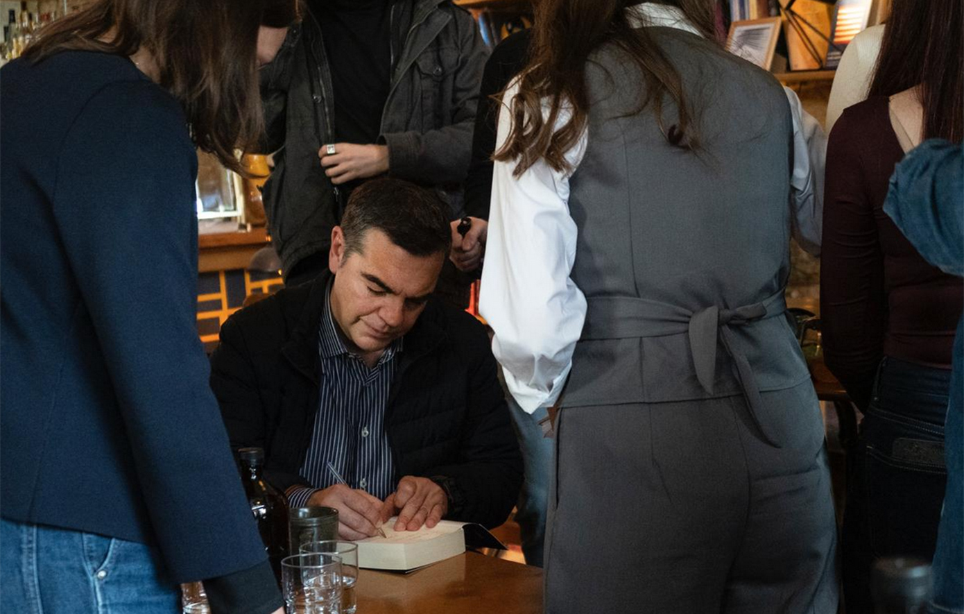 Τετ α τετ Αλέξη Τσίπρα με φοιτητές του Παντείου με αφορμή την «Ιθάκη»