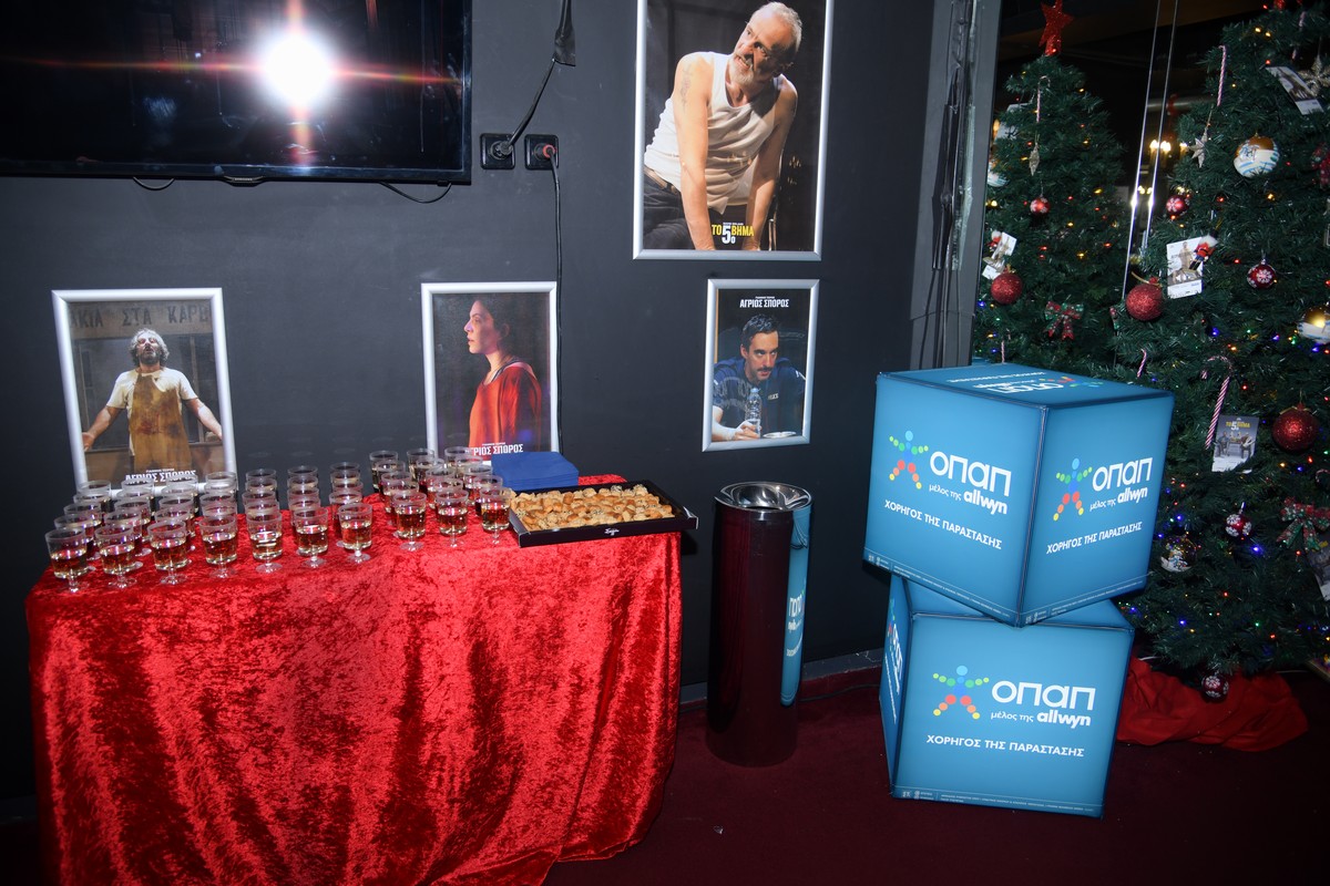 Λαμπερή πρεμιέρα για την παράσταση «Το 5ο Βήμα» στο Θέατρο Μικρό Χόρν με χορηγό τον ΟΠΑΠ Λαμπερή πρεμιέρα για την παράσταση «Το 5ο Βήμα» στο Θέατρο Μικρό Χόρν με χορηγό τον ΟΠΑΠ