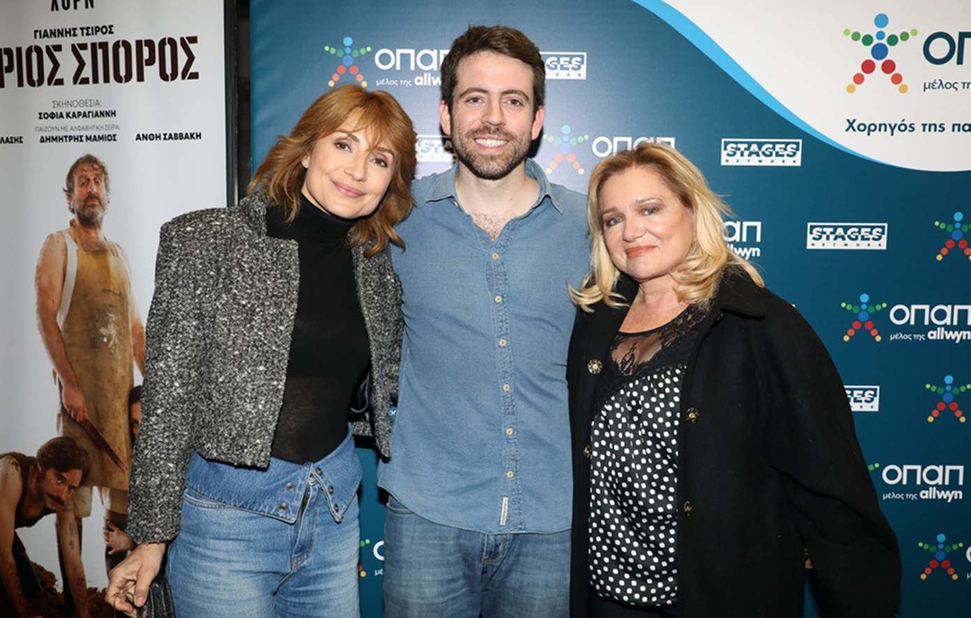 Λαμπερή πρεμιέρα για την παράσταση «Το 5ο Βήμα» στο Θέατρο Μικρό Χόρν με χορηγό τον ΟΠΑΠ Λαμπερή πρεμιέρα για την παράσταση «Το 5ο Βήμα» στο Θέατρο Μικρό Χόρν με χορηγό τον ΟΠΑΠ