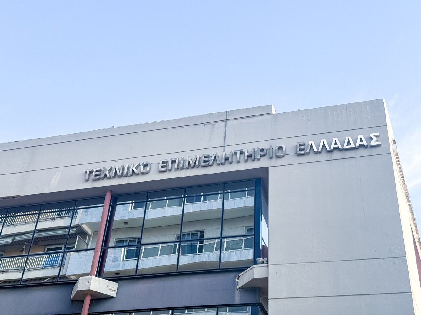 Νέα «πράσινη» εποχή στις κατασκευές: Το ΤΕΕ θέτει κανόνες για τεχνικές οδηγίες και αναθεωρήσεις