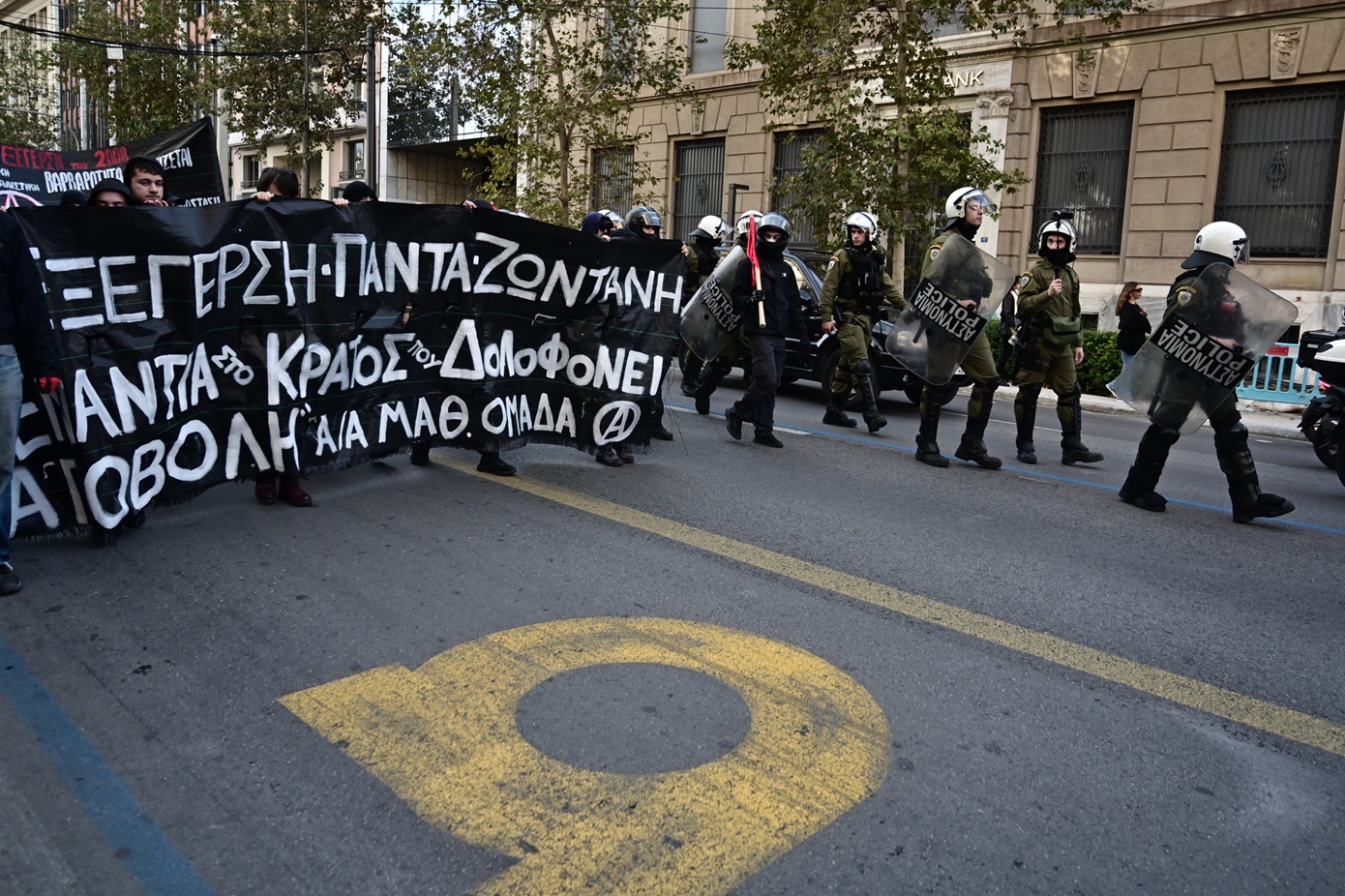 Κλειστό το κέντρο – Χιλιάδες αναμένονται στην απογευματινή πορεία για την επέτειο της δολοφονίας Γρηγορόπουλου