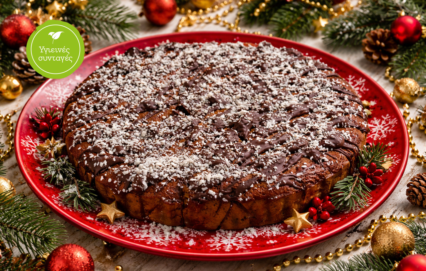 Μια βασιλόπιτα που θα ξεπεράσει τα 100 μέτρα σε μήκος θα δημιουργήσει φέτος ο δήμος Περιστερίου