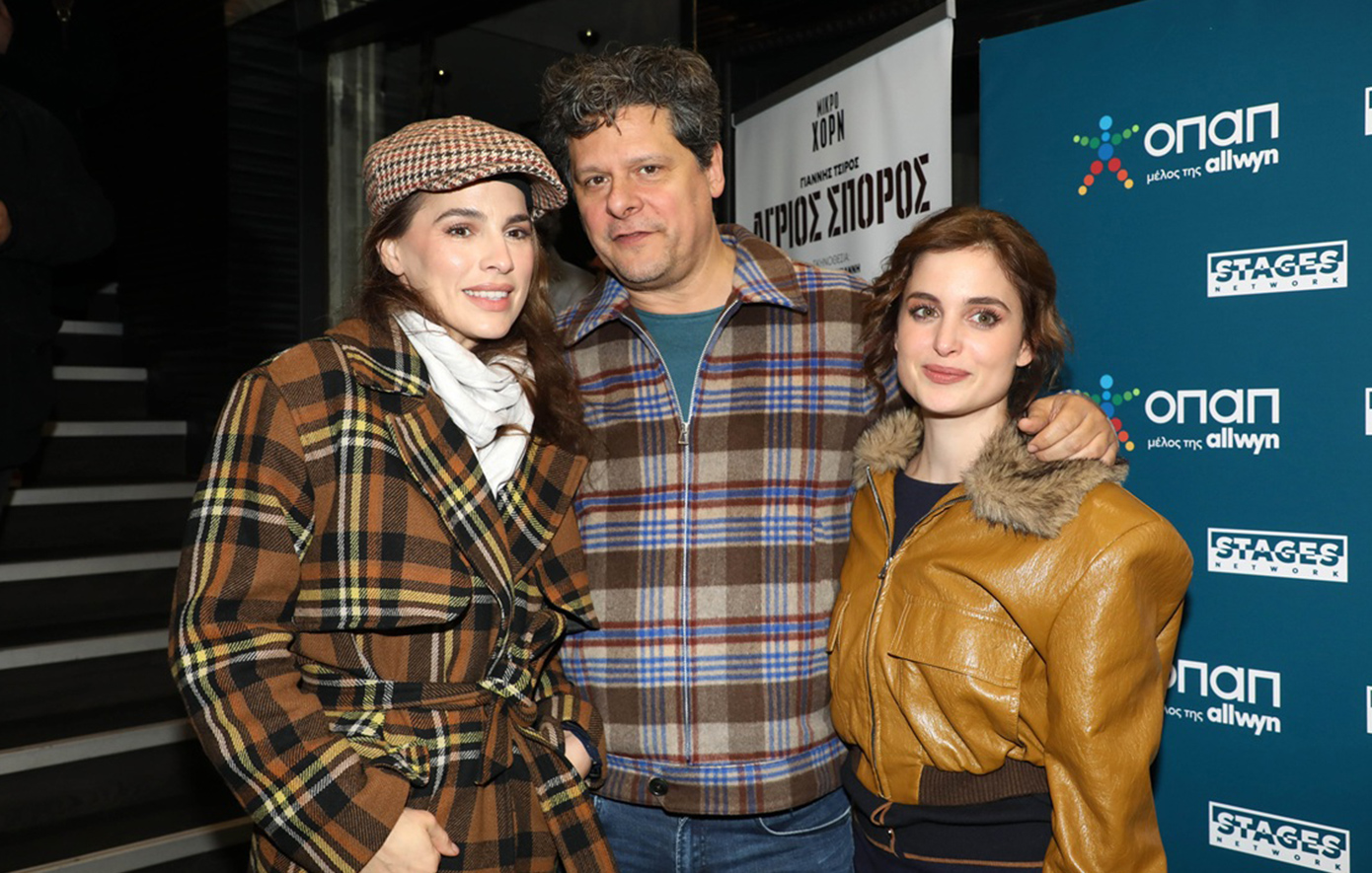 Λαμπερή πρεμιέρα για την παράσταση «Το 5ο Βήμα» στο Θέατρο Μικρό Χόρν με χορηγό τον ΟΠΑΠ Λαμπερή πρεμιέρα για την παράσταση «Το 5ο Βήμα» στο Θέατρο Μικρό Χόρν με χορηγό τον ΟΠΑΠ