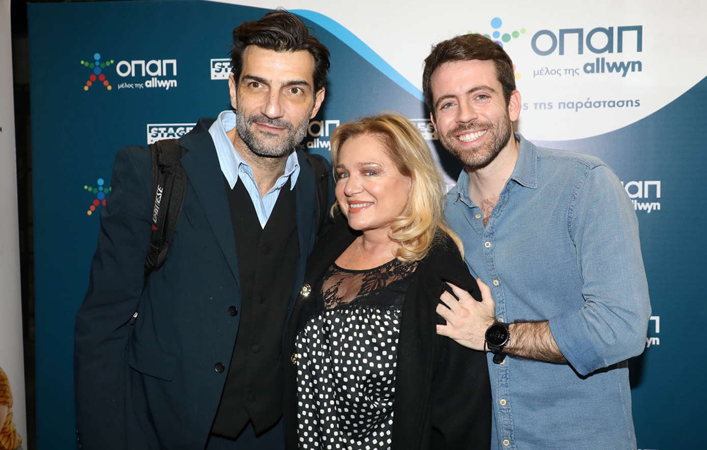 Λαμπερή πρεμιέρα για την παράσταση «Το 5ο Βήμα» στο Θέατρο Μικρό Χόρν με χορηγό τον ΟΠΑΠ Λαμπερή πρεμιέρα για την παράσταση «Το 5ο Βήμα» στο Θέατρο Μικρό Χόρν με χορηγό τον ΟΠΑΠ