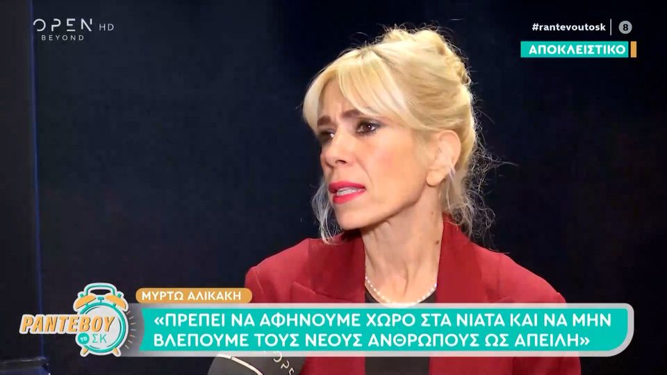 Μυρτώ Αλικάκη: «Δεν νομίζω ότι έχω νιώσει ηλικιακό ρατσισμό στην επαγγελματική μου διαδρομή»