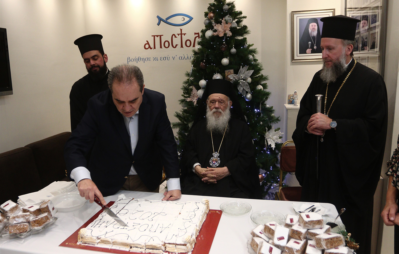 Αρχιεπίσκοπος Ιερώνυμος: «Το έργο της ‘’ΑΠΟΣΤΟΛΗΣ’’ παράδειγμα σε όσους εργάζονται με έμπρακτη αγάπη»