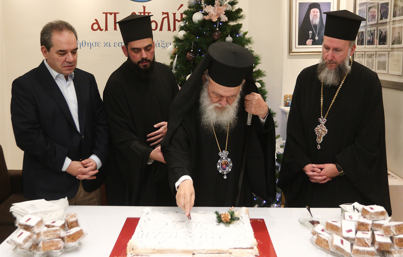 Ιερώνυμος: Το έργο της «Αποστολής» παράδειγμα σε όσους εργάζονται με έμπρακτη αγάπη