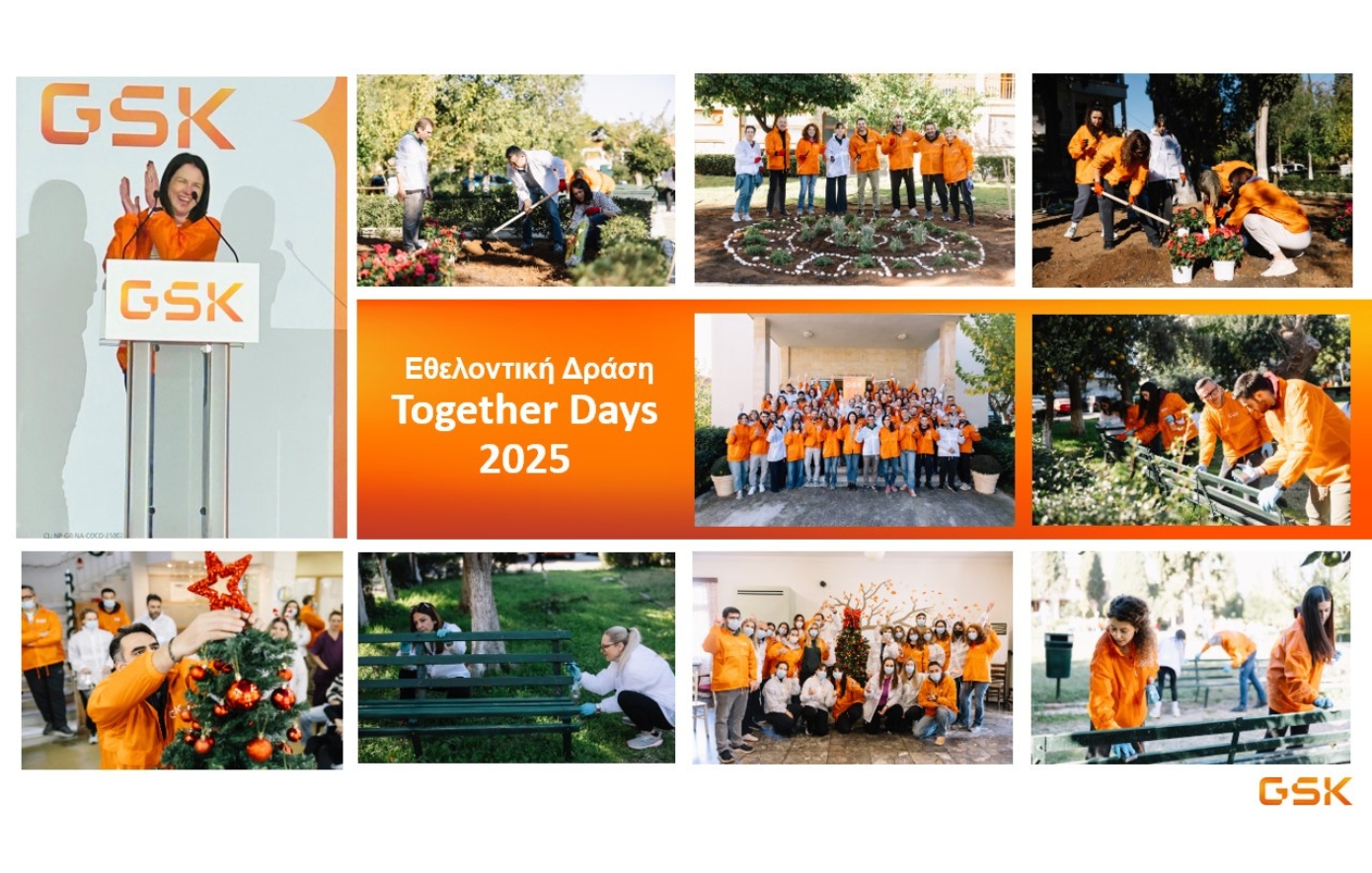 Η GSK Ελλάδος στηρίζει το Γηροκομείο Αθηνών μέσω της Εθελοντικής Δράσης Together Days 2025