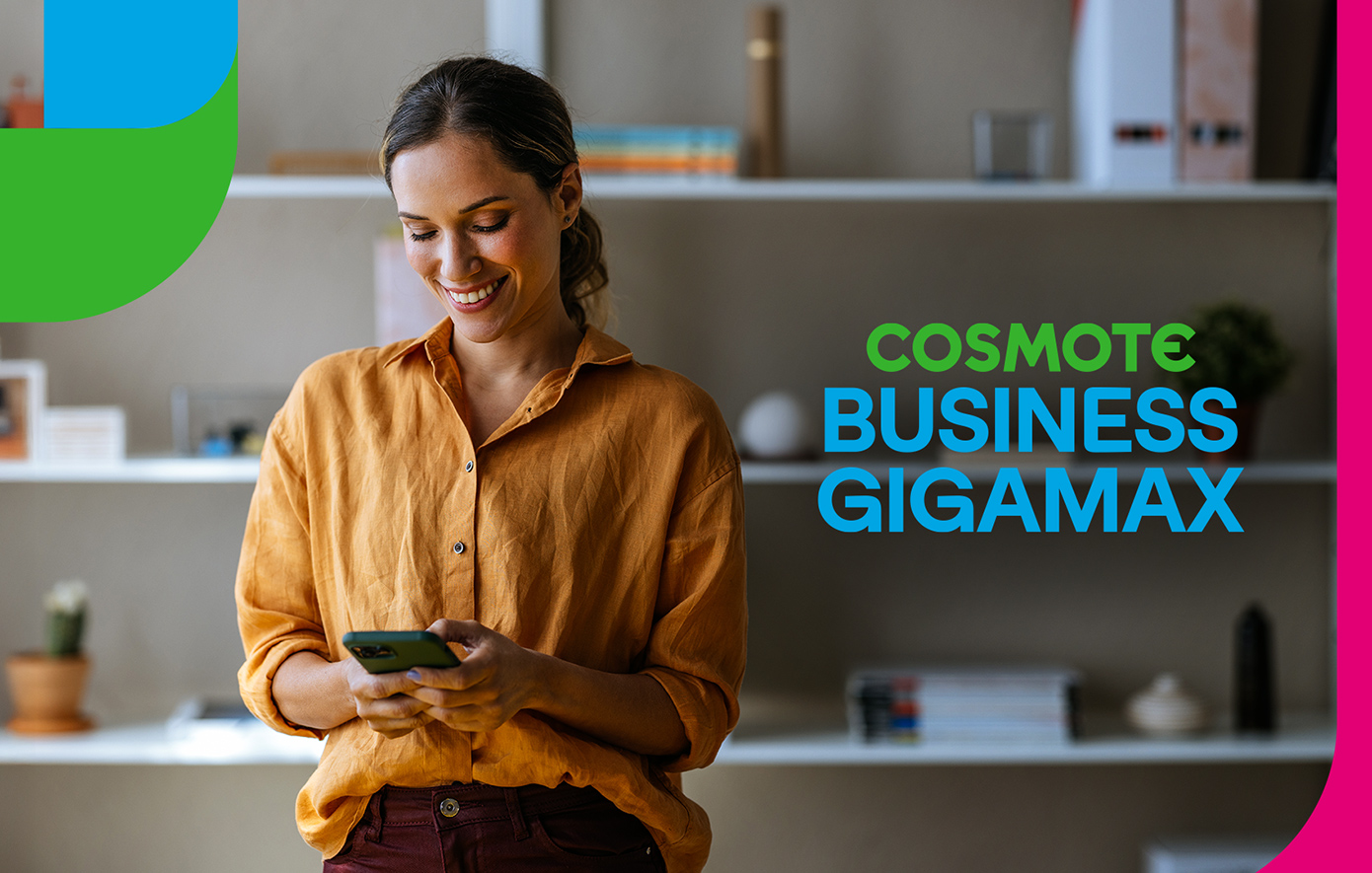 Νέα προγράμματα COSMOTE BUSINESS GIGAMAX για επιχειρήσεις &amp; επαγγελματίες