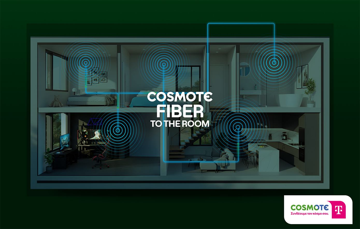 COSMOTE Fiber Τo Τhe Room: Οπτική ίνα σε κάθε δωμάτιο του σπιτιού για κορυφαία εμπειρία internet παντού
