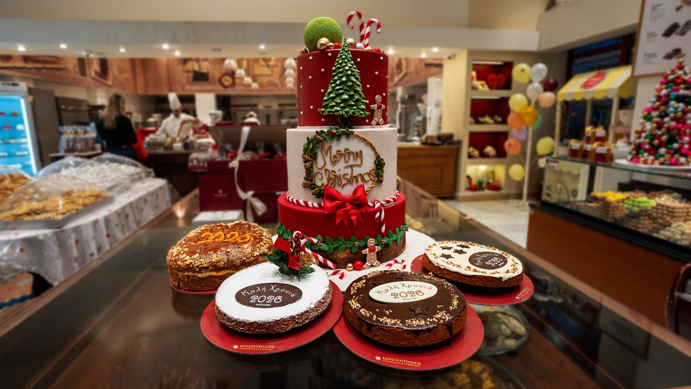 Βασιλόπιτες ΚΩΝΣΤΑΝΤΙΝΙΔΗΣ: 30% μεγαλύτερη ποσότητα, 100% γιορτινή απόλαυση