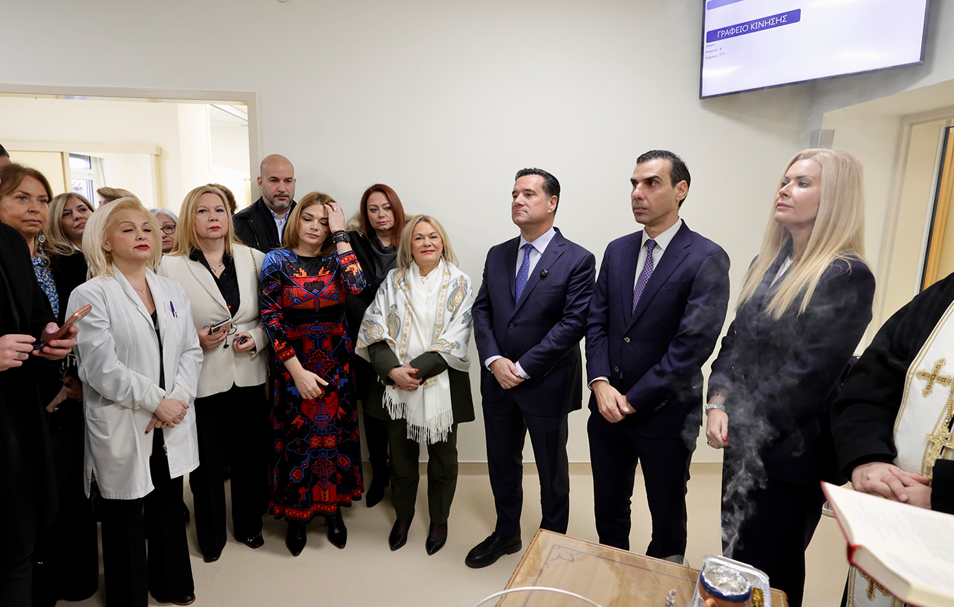 Εγκαίνια του νέου Τμήματος Επειγόντων Περιστατικών στο Γ.Ν. «Έλενα Βενιζέλου»