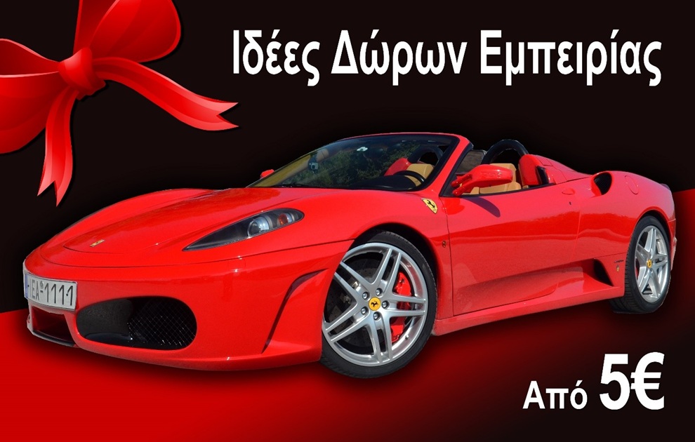 Τα καλύτερα Χριστουγεννιάτικα δώρα για άντρες, γυναίκες και παιδιά!