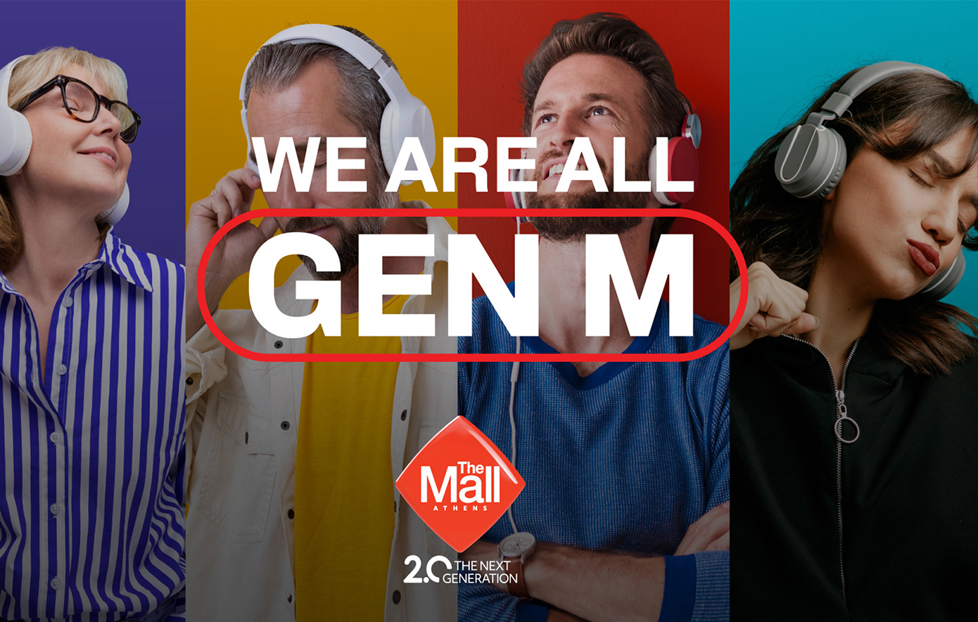 20 χρόνια The Mall Athens &#8211; Μια νέα εποχή ξεκινά