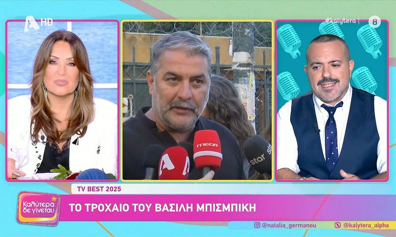 Η Ναταλία Γερμανού σε ατάκα με πολλούς αποδέκτες: «Πρώτα τους… μπιπ ασάλιωτα και μετά αναγκάστηκαν να μιλήσουν»