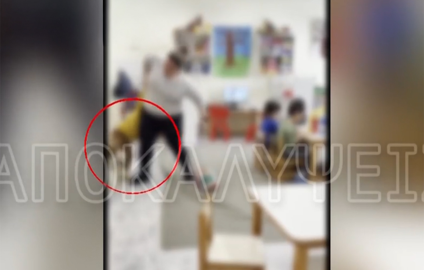 Νηπιαγωγός στην Πάτρα κατηγορείται για κακοποίηση νηπίων με ειδικές ανάγκες &#8211; «Κλωτσούσε και μούτζωνε τα παιδιά»