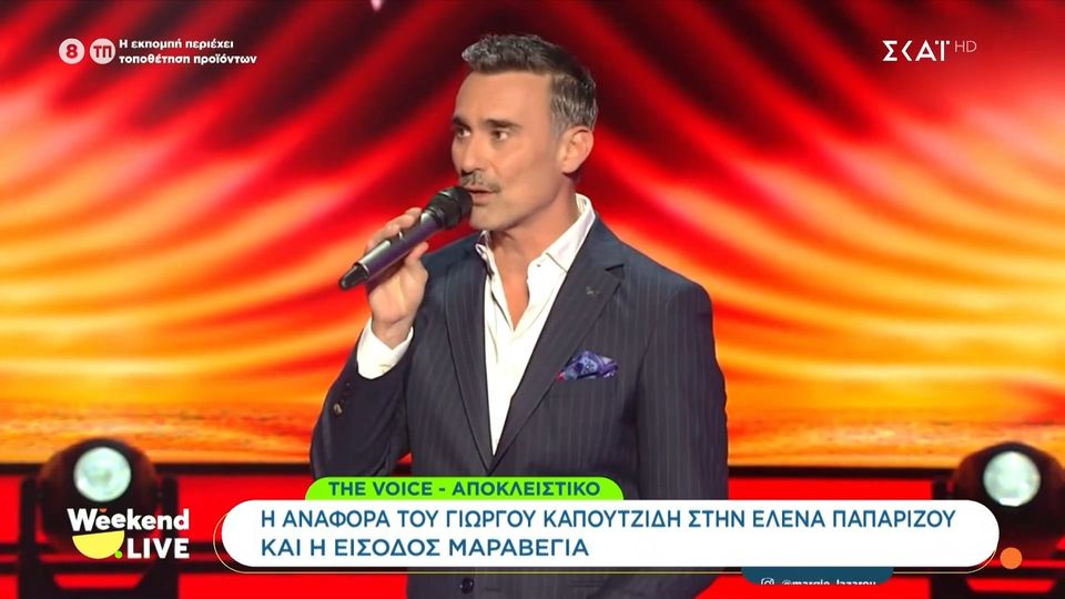 The Voice &#8211; Γιώργος Καπουτζίδης για Έλενα Παπαρίζου: «Πολλές σκέψεις πέρασαν στο τι πρέπει να κάνουμε, αν πρέπει να ακυρώσουμε»