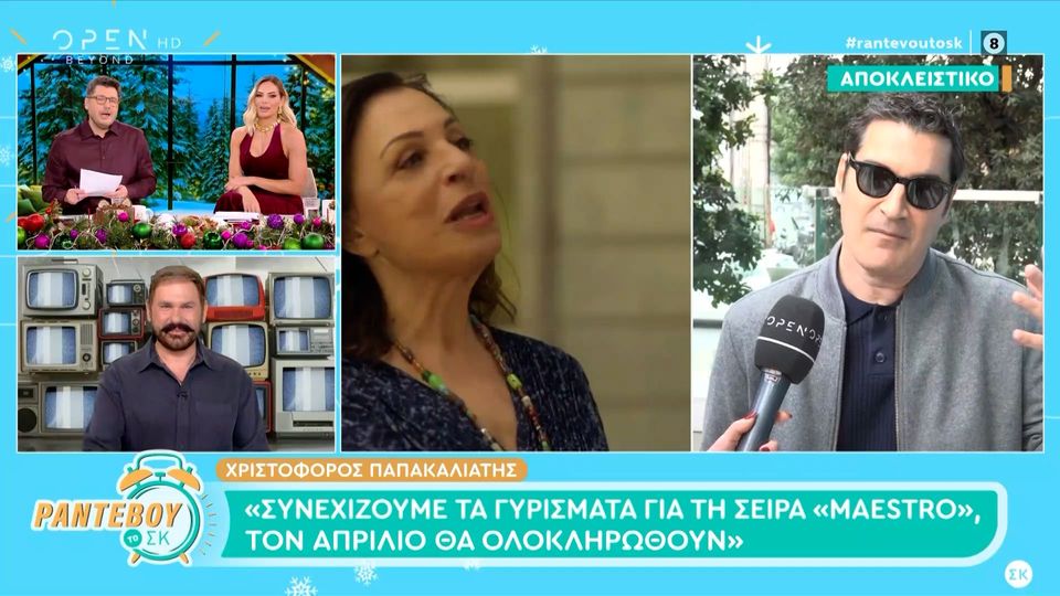 Χριστόφορος Παπακαλιάτης: «Θα δείτε εκπλήξεις στο Maestro»