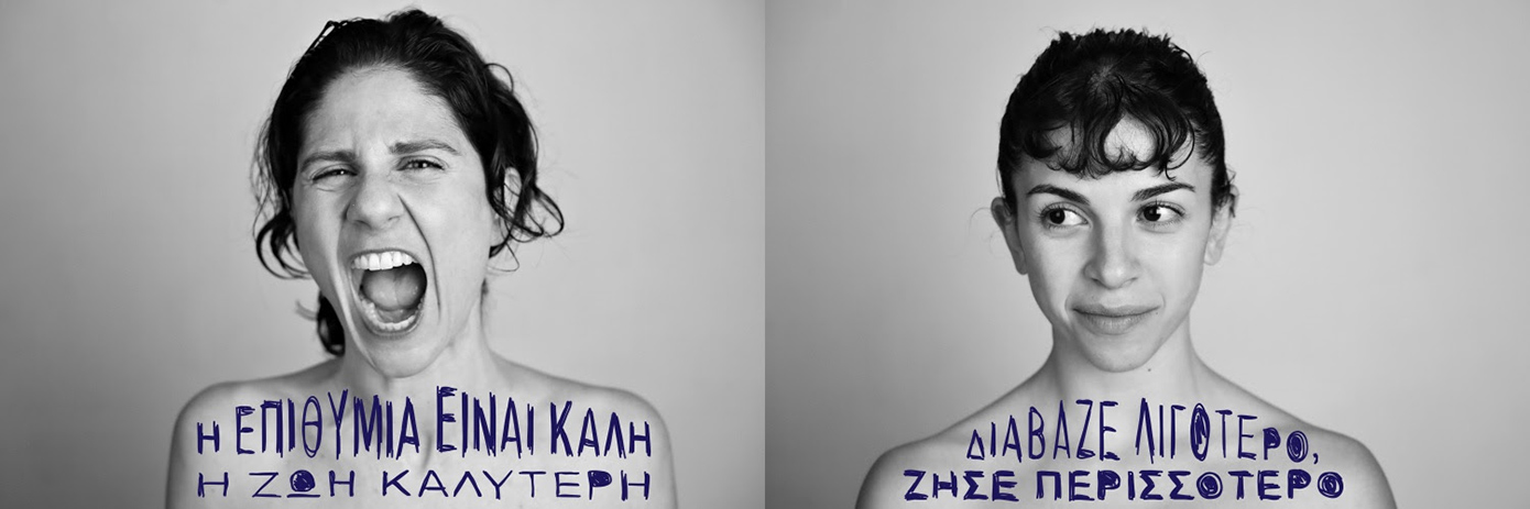 Μαρτυρία μιας κλεμμένης εφηβείας Μαρτυρία μιας κλεμμένης εφηβείας