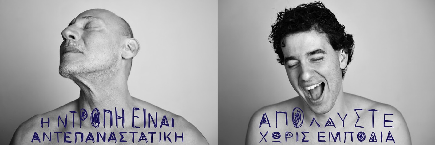 Μαρτυρία μιας κλεμμένης εφηβείας Μαρτυρία μιας κλεμμένης εφηβείας