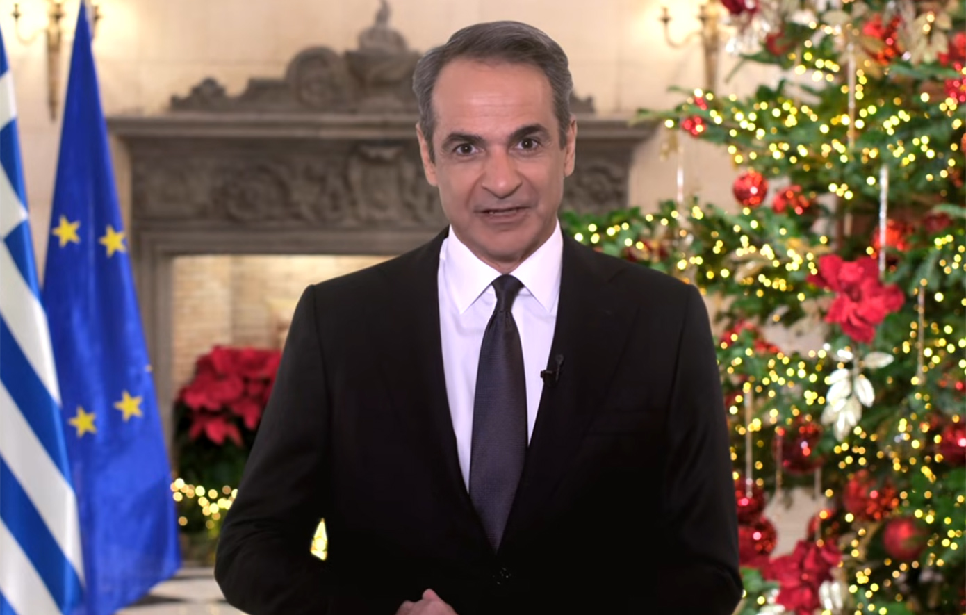 Μήνυμα Μητσοτάκη για την Πρωτοχρονιά: Ξεκινάμε με πυξίδα το αποτέλεσμα, ώστε με επιμονή να βαδίσουμε πιο μπροστά