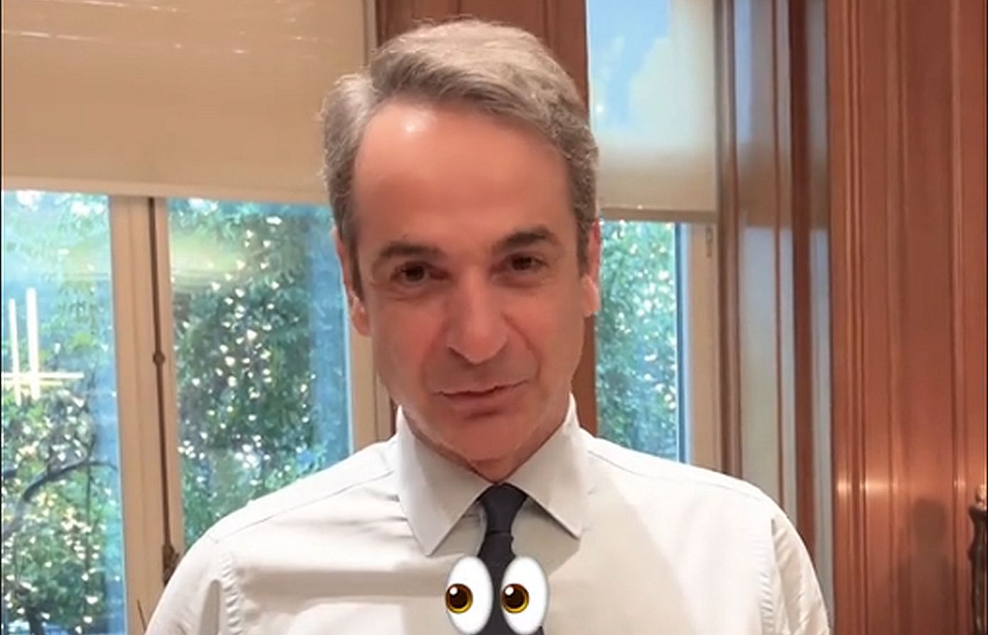 Μητσοτάκης σε ανασκόπηση του κυβερνητικού έργου: «Ένα έτος με μεγάλα έργα, νέες αποφάσεις που διαμορφώνουν το αύριο»