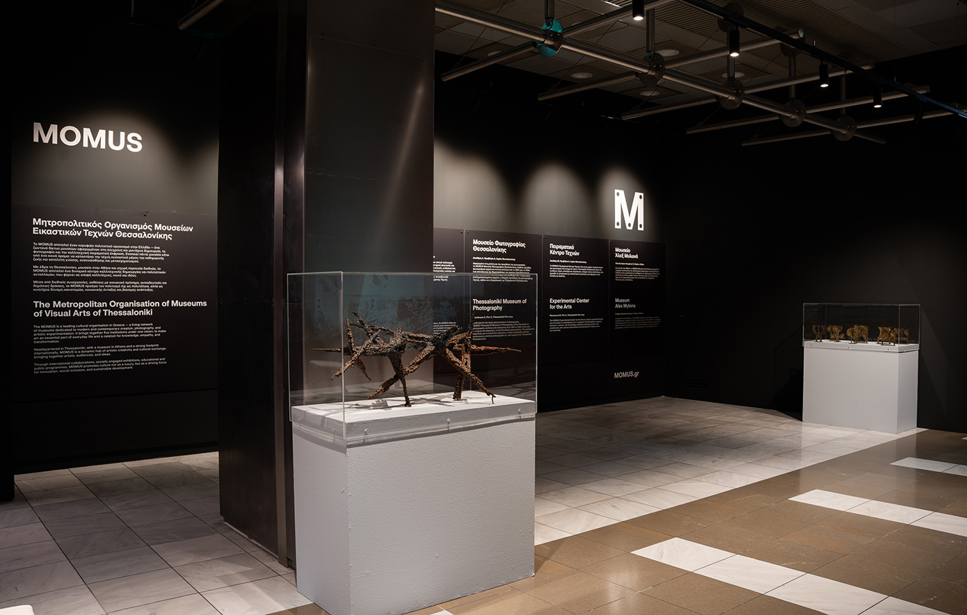 Το Υπουργείο Πολιτισμού, η Fraport Greece και το MOMUS παρουσιάζουν το MOMUS Air Το Υπουργείο Πολιτισμού, η Fraport Greece και το MOMUS παρουσιάζουν το MOMUS Air