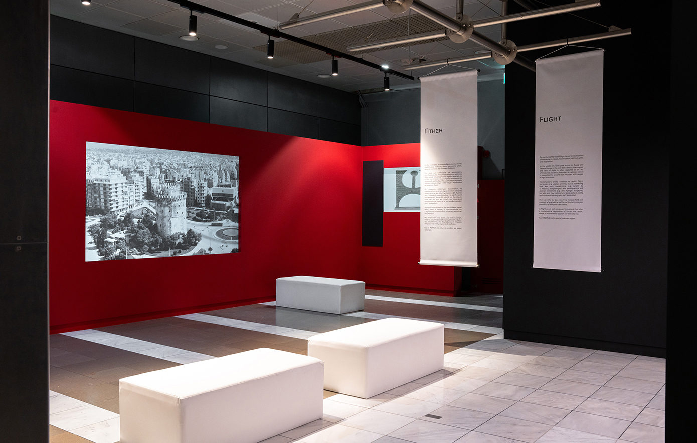 Το Υπουργείο Πολιτισμού, η Fraport Greece και το MOMUS παρουσιάζουν το MOMUS Air Το Υπουργείο Πολιτισμού, η Fraport Greece και το MOMUS παρουσιάζουν το MOMUS Air