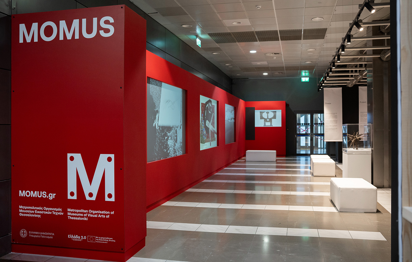MOMUS Air: Ένας νέος χώρος πολιτισμού λειτουργεί πλέον στο Αεροδρόμιο Θεσσαλονίκης «Μακεδονία»