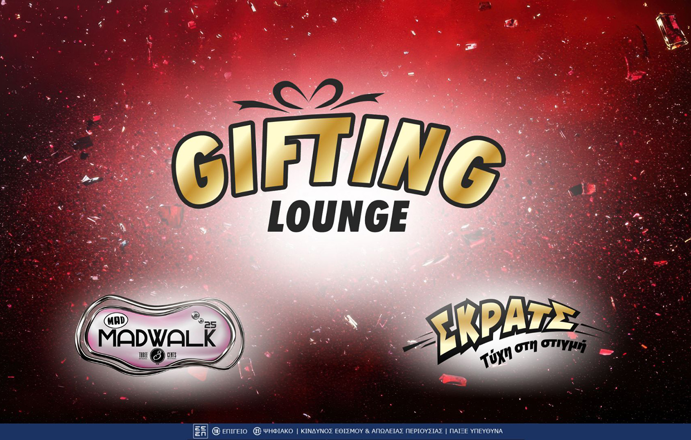 Ένα Σάββατο γεμάτο στιλ, λάμψη και festive glam 