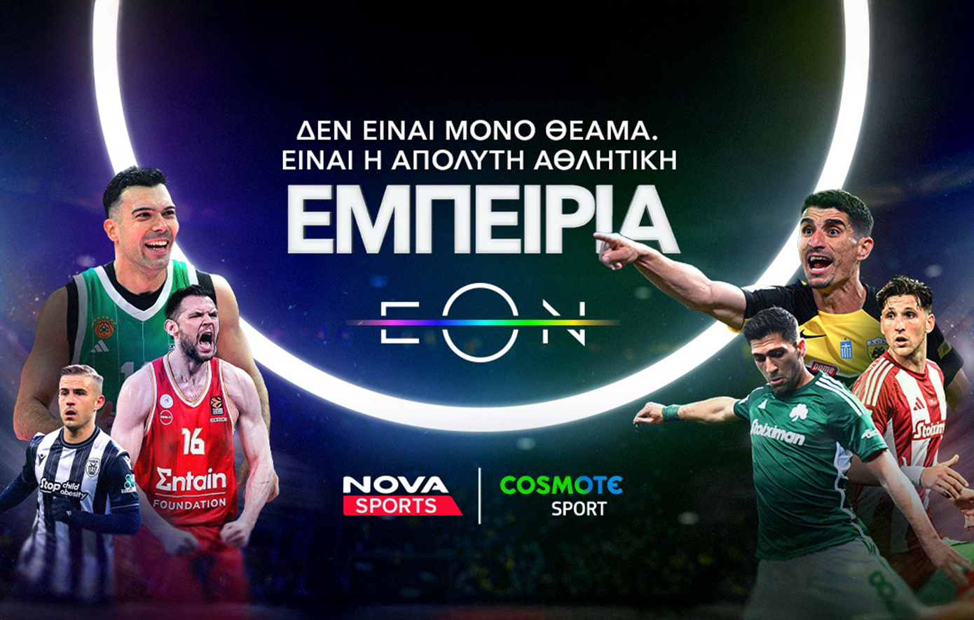 Nova: Πλούσιο θέαμα με όλη τη Stoiximan Super League και Άρης – Ολυμπιακός, Άγιαξ – Φέγενορντ στα κανάλια Novasports και CosmoteSport!